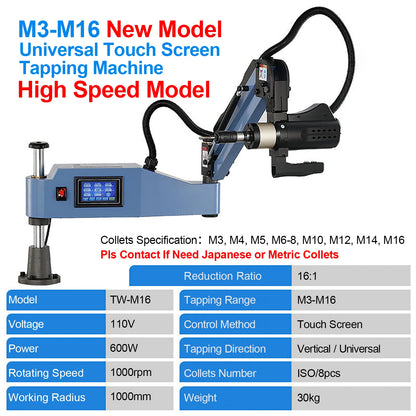 M3-M12 Electric Tapping Machine