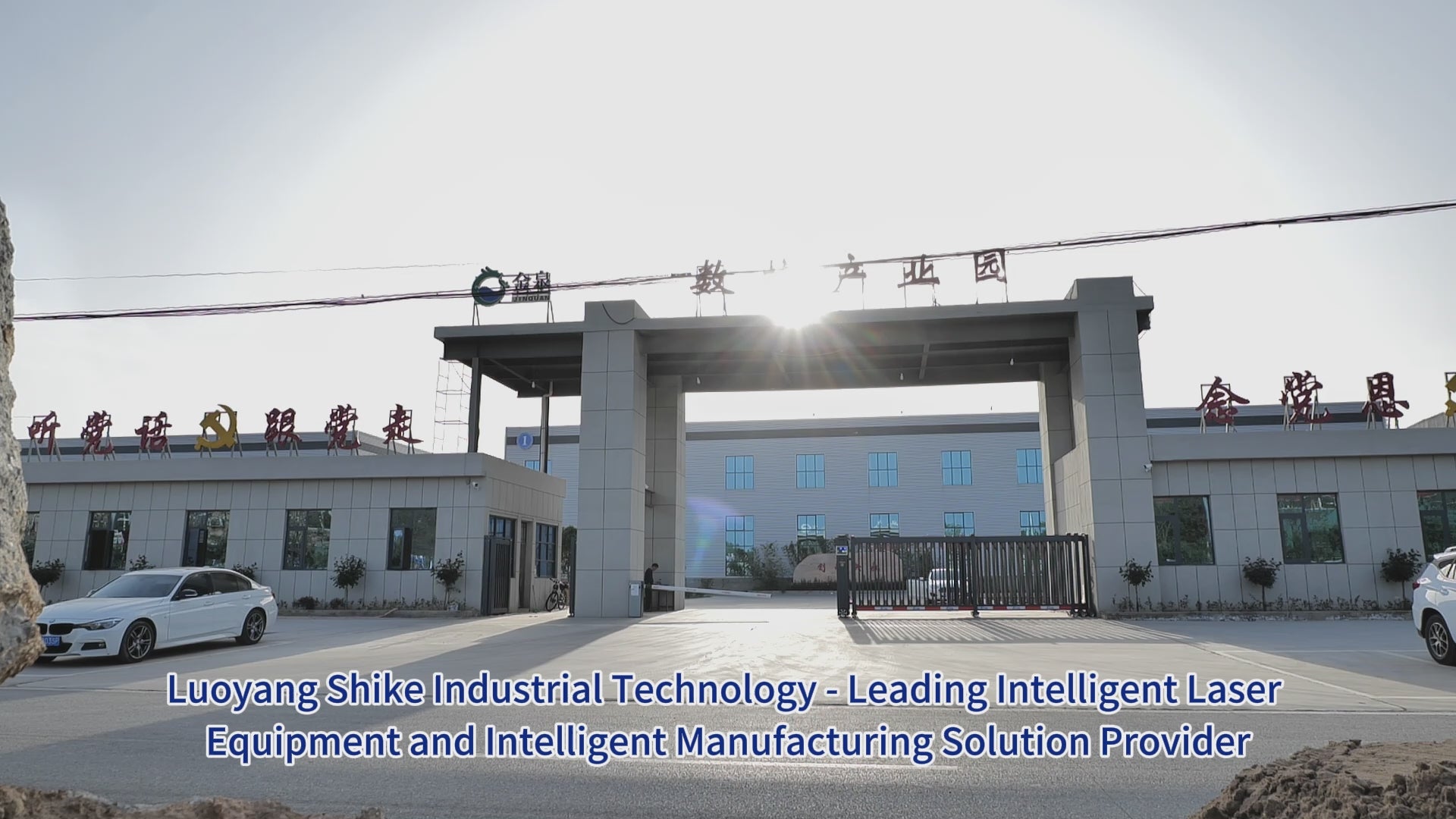 Load video: Luoyang Shike focuses on the research and development and production of laser equipment, mainly engaged in laser marking machines, laser cleaning machines, laser welding machines, laser cutting machines, etc.